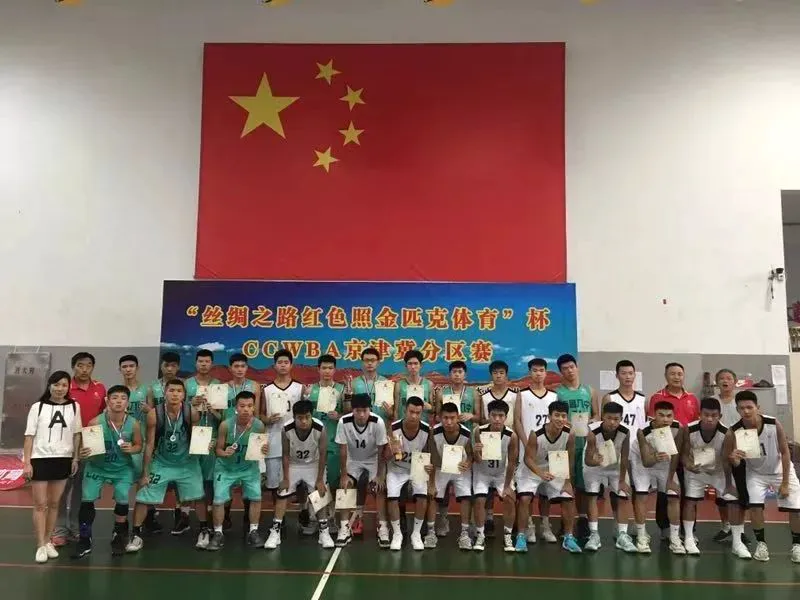如何制定智能篮球训练计划_2